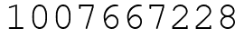 Число 1007667228.