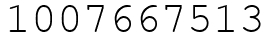Число 1007667513.