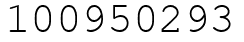 Число 100950293.