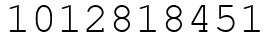 Число 1012818451.
