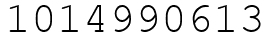 Число 1014990613.