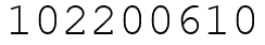 Число 102200610.