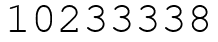Число 10233338.