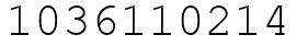 Число 1036110214.
