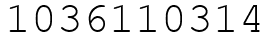 Число 1036110314.