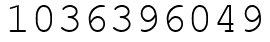 Число 1036396049.