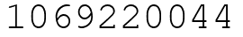 Число 1069220044.