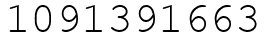 Число 1091391663.