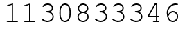 Число 1130833346.
