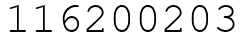 Число 116200203.