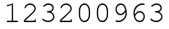 Число 123200963.