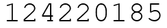 Число 124220185.