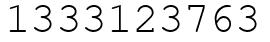 Число 1333123763.