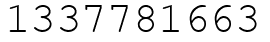 Число 1337781663.