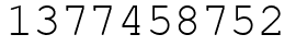 Число 1377458752.