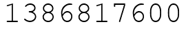 Число 1386817600.