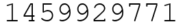 Число 1459929771.