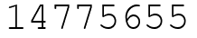 Число 14775655.