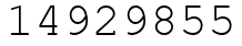 Число 14929855.