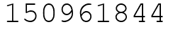 Число 150961844.