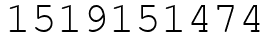 Число 1519151474.