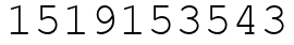 Число 1519153543.