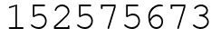 Число 152575673.