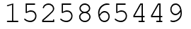 Число 1525865449.