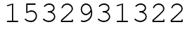 Число 1532931322.