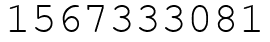 Число 1567333081.