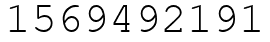 Число 1569492191.