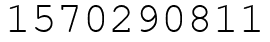 Число 1570290811.