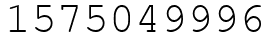 Число 1575049996.
