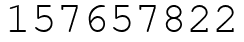 Число 157657822.