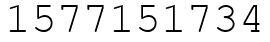 Число 1577151734.