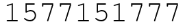 Число 1577151777.