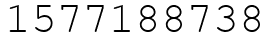 Число 1577188738.