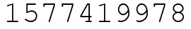 Число 1577419978.