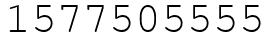 Число 1577505555.