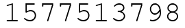 Число 1577513798.
