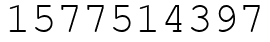 Число 1577514397.