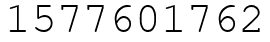 Число 1577601762.