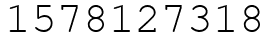 Число 1578127318.