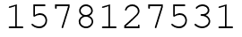 Число 1578127531.