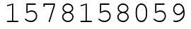 Число 1578158059.