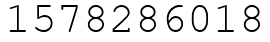 Число 1578286018.