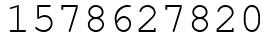 Число 1578627820.
