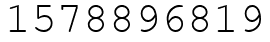 Число 1578896819.