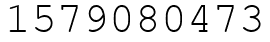 Число 1579080473.