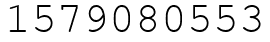Число 1579080553.